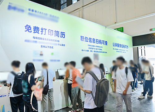 景县人才招聘会